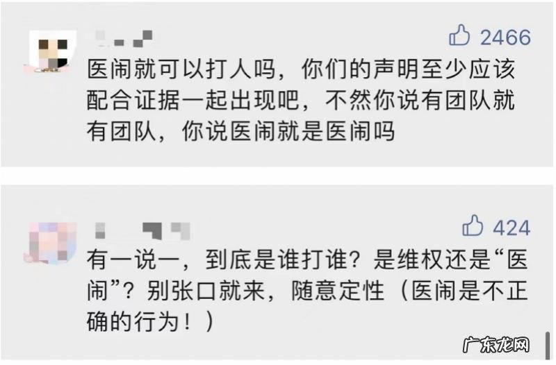 整形机构女老板殴 整形机构女老板殴打顾客