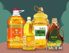 2021年食用油 2021年食用油会降价吗