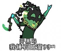 英雄同盟id名字 英雄联盟id名字推荐