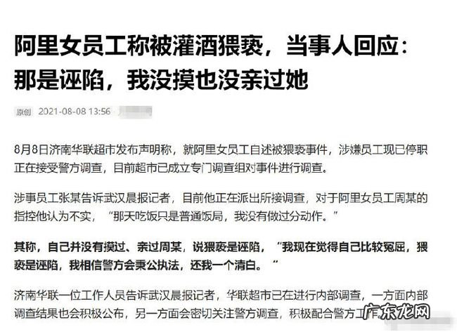 王某文妻子回应是 王某文妻子回应是否起诉阿里女员工