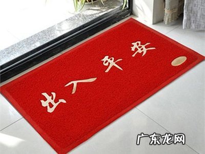 门口不能放的4样 门口不能放的4样东西