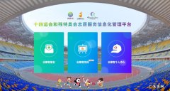 2021西安全运 2021西安全运会门票什么时候开售