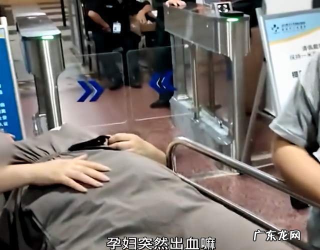 孕妇大出血送医无 孕妇大出血送医无核检报告不让进?