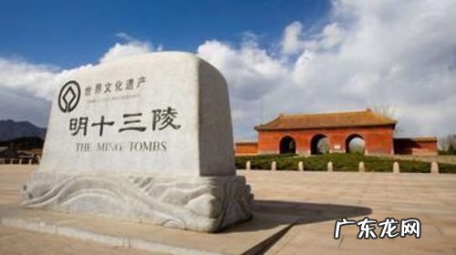 日本人为啥不挖10 日本人为啥不挖十三陵