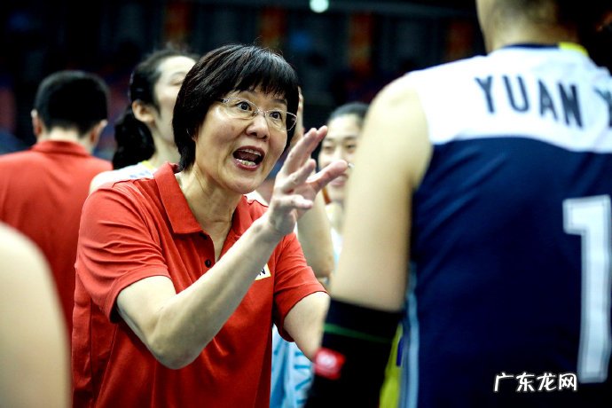 郎平离任后首次接 郎平卸任后首次接受采访