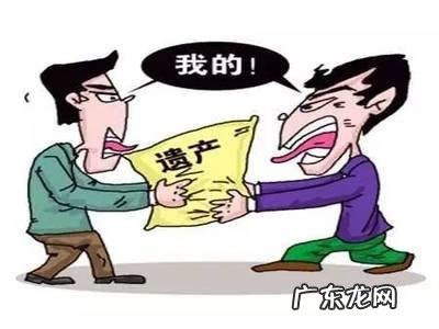 继承转让赠与房产 继承转让赠与房产哪个划算