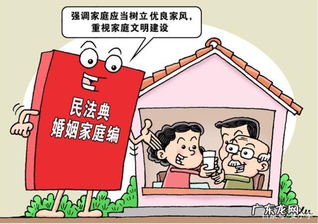 2021继承法关 2021继承法关于遗产继承是如何规定的