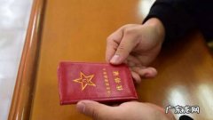 优待证甚么时候发 优待证什么时候发放最新消息