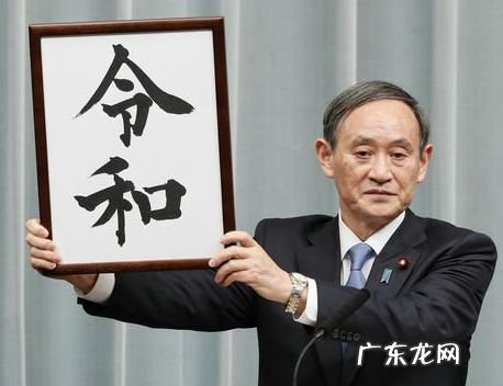 菅义伟不是日本人 菅义伟不是日本人