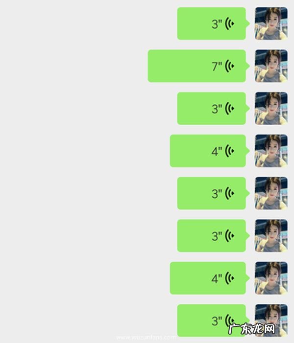 怎样样才能将语音 怎么样才能将语音转发