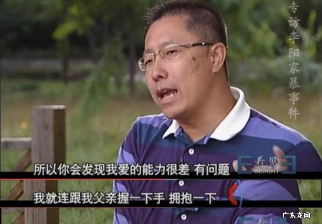 李阳家暴事件后半 李阳家暴事件后半部分音频曝光
