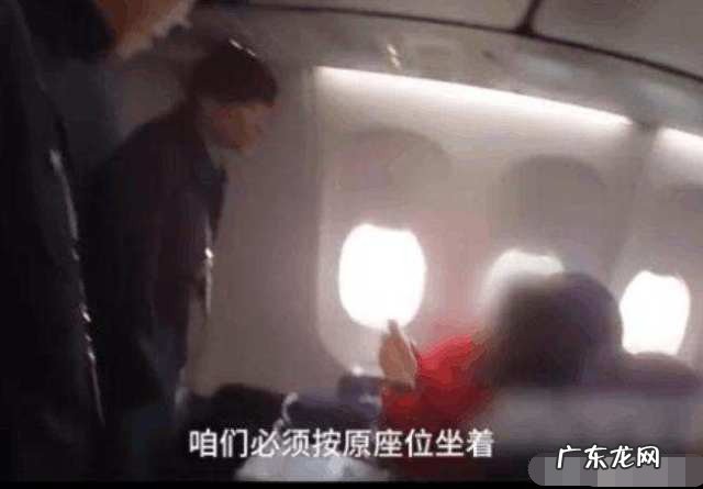 头等舱男子无端辱 头等舱男子无端辱骂空姐手脏