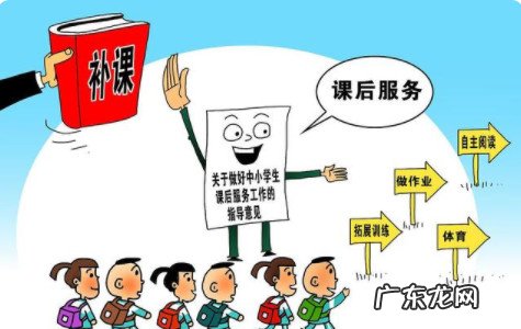 5+2教育模式是 5+2教育模式是免费的吗