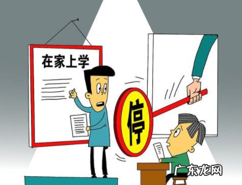 5+2教育模式是 5+2教育模式是什么意思