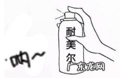 高手指教,怎么能让女人快速开心