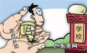 助学贷款提早还款 助学贷款提前还款是大忌