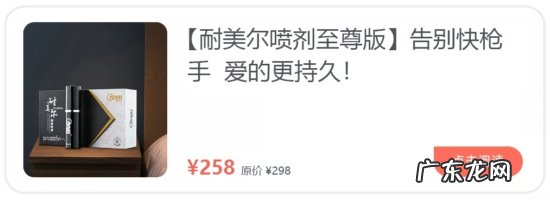 中国男人如何提高性功能