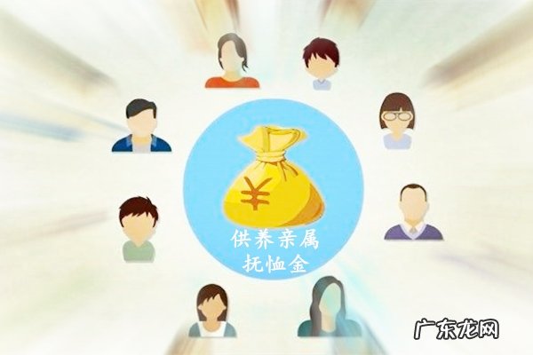 2021年退休工 2021年退休工人丧葬费最新规定