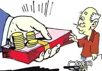 2021年退休工 2021年退休工人丧葬费最新规定