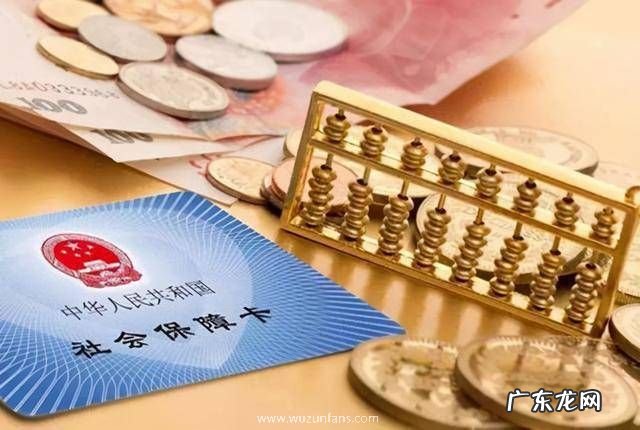 2021年离休干 2021年离休干部丧葬费标准