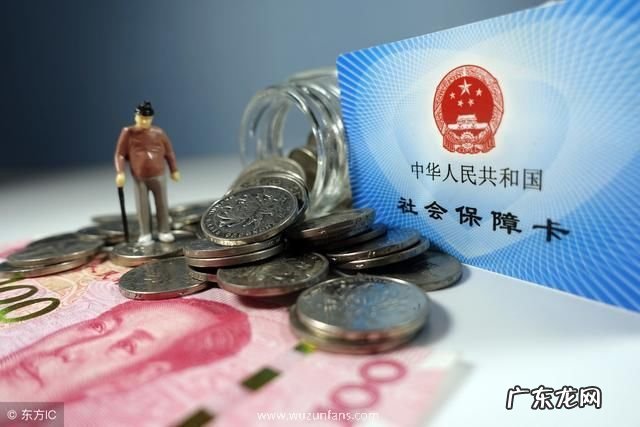 2021年离休干 2021年离休干部丧葬费标准