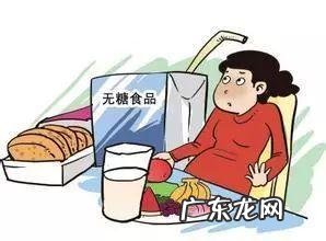 这些伪瘦身食品的坑，可别入