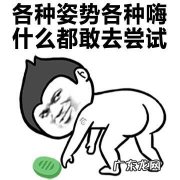 怎么才能更持久一些