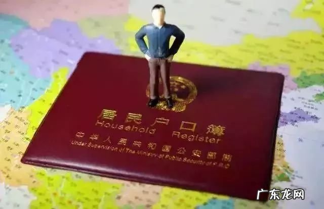 2022年户籍全 2022年户籍全面取消限制