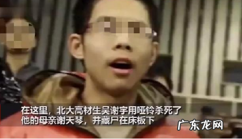 吴谢宇不服死刑判 吴谢宇不服死刑判决将上诉