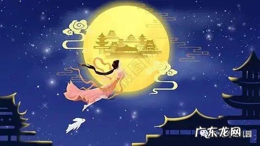 中秋节的来历和介绍 关于中秋节的真正来历