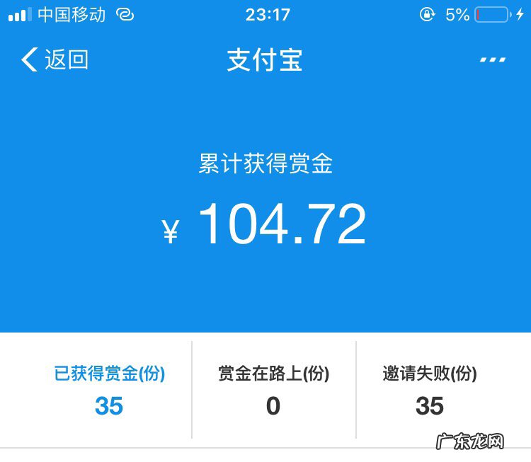 支付宝里的钱要取 支付宝里的钱要取出来吗