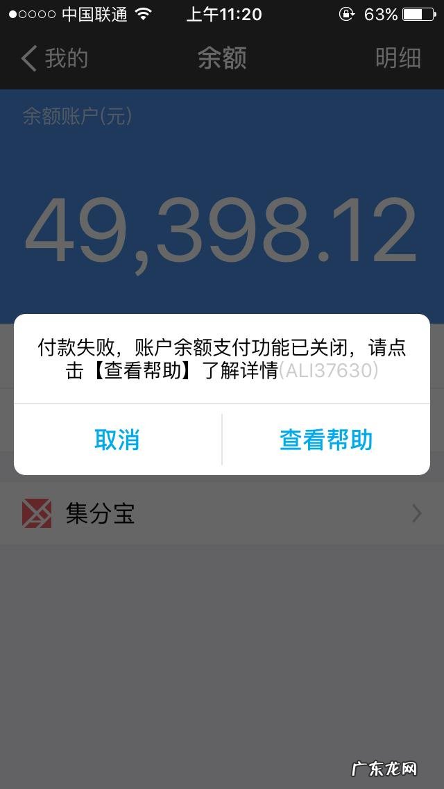 支付宝里的钱要取 支付宝里的钱要取出来吗