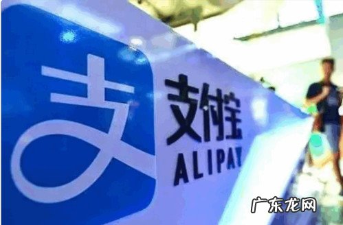 钱放在支付宝余额 钱放在支付宝余额宝安全吗