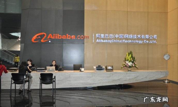 阿里巴巴怎样了 阿里巴巴怎么了