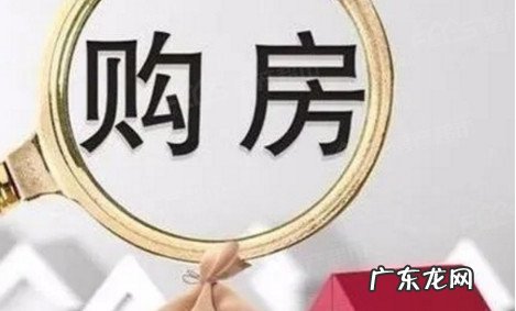 为何很多人退恒 为什么很多人退恒大房子