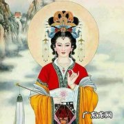 预言东方圣人是女 预言东方圣人是女人