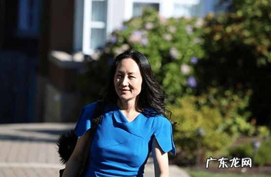 孟晚舟会被引渡到 孟晚舟会被引渡到美国吗