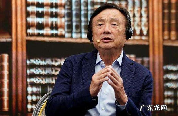 任正非为何不去 任正非为什么不去加拿大看孟晚舟