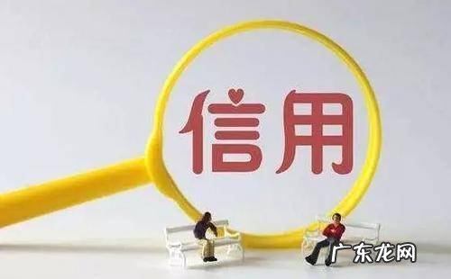 个人征信可以找人 个人征信可以找人消吗