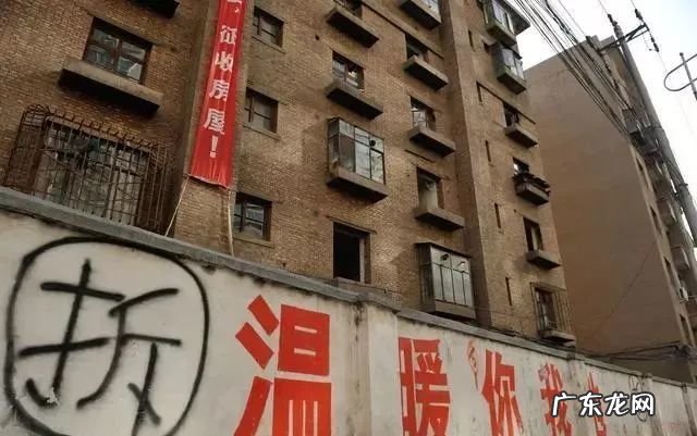 2021年农村拆 2021年农村拆房补偿标准