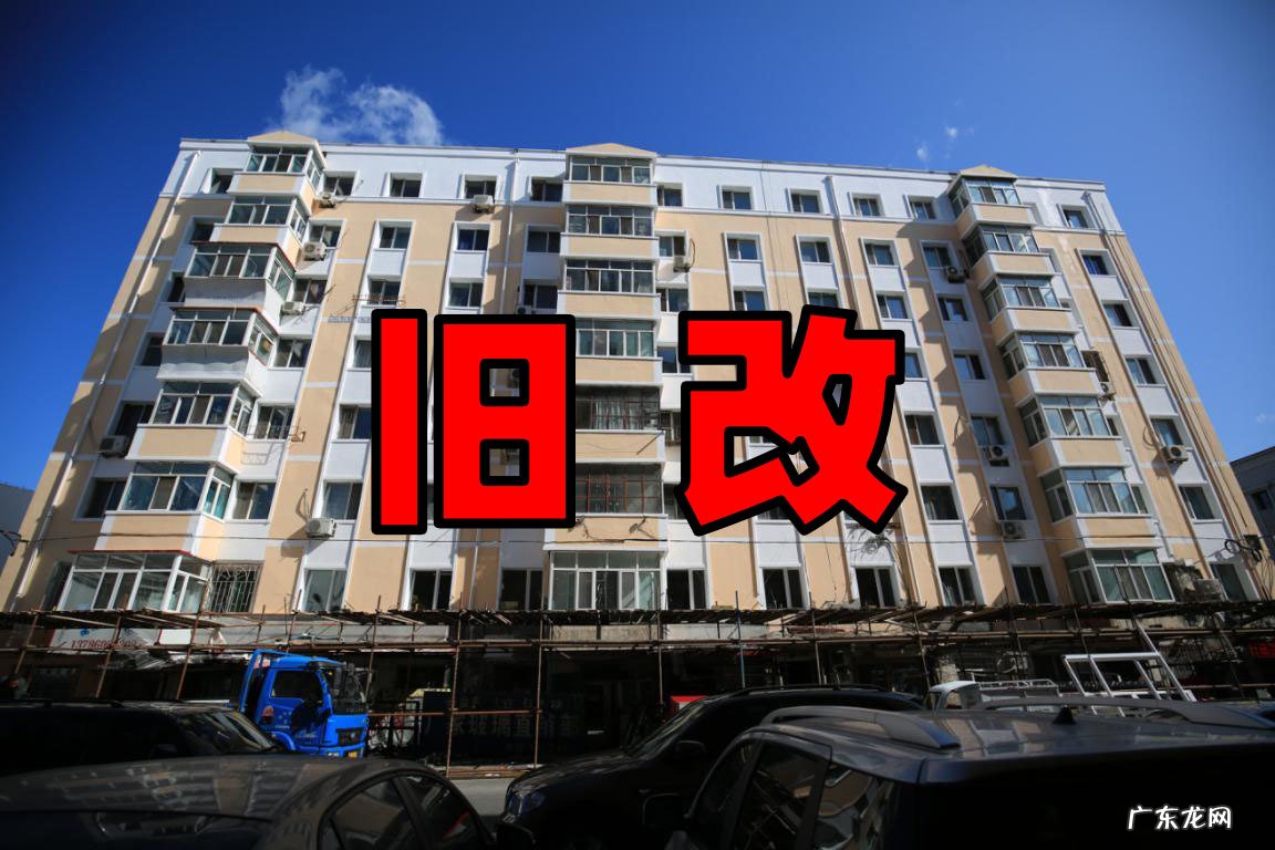 2021年拆迁房 2021年拆迁房屋的赔偿标准