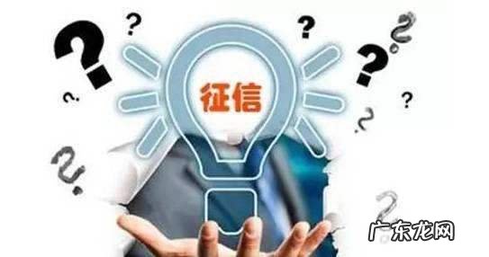 征信不好哪一个银行 征信不好哪个银行贷款容易点