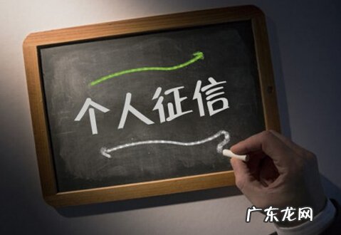 征信不好哪一个银行 征信不好哪个银行贷款容易点