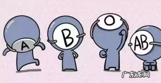4大血型谁的脾气 四大血型谁的脾气不好