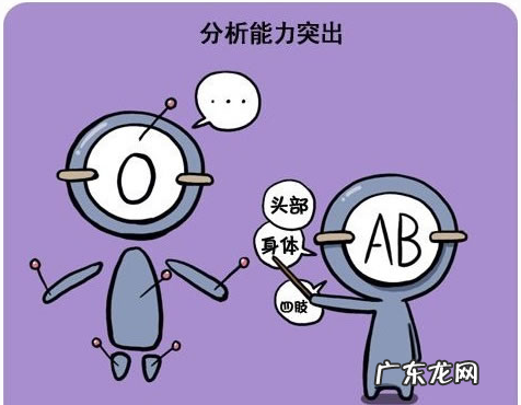 a型血女人的性情 a型血女人的性格怎么样