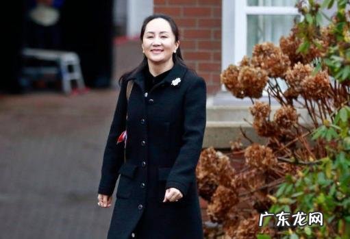 孟晚舟案最近几天 孟晚舟案最近几天情况