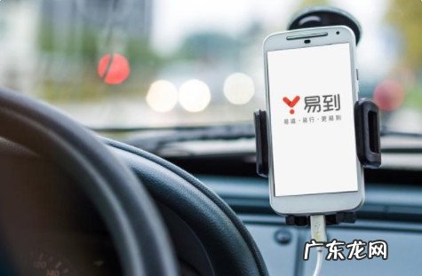 官方将设定网约车 官方将设定网约车平台抽成比例上限