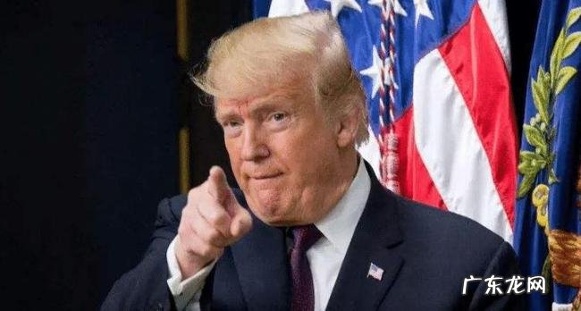 特朗普被证实是中 特朗普被证实是中国人