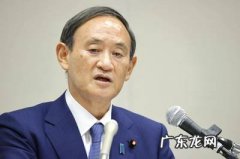 菅义伟祖籍 菅义伟祖籍
