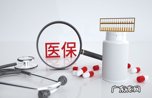 2022年新农合 2022年新农合缴费标准一览表